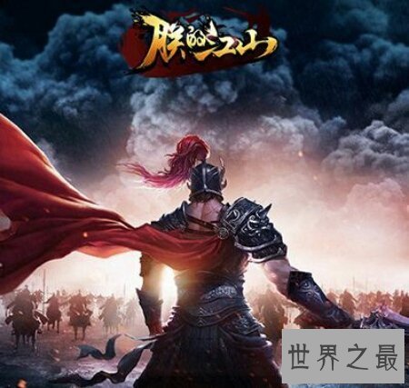 【图】你们知道是哪一个皇帝是谁一致了三国吗