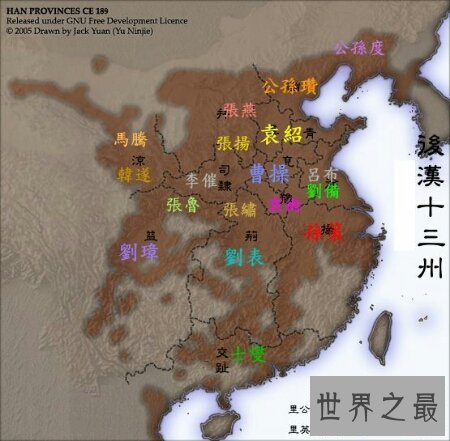 【图】你们知道是哪一个皇帝是谁一致了三国吗