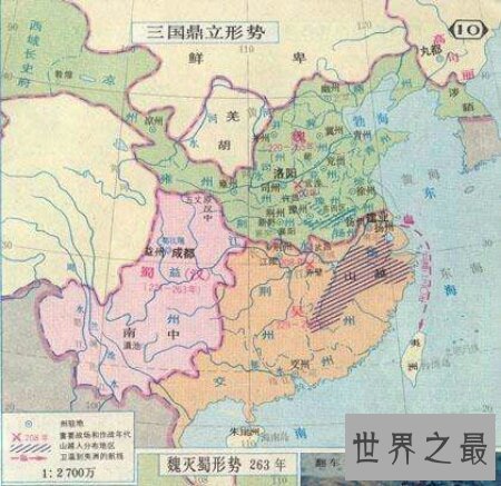 【图】你们知道是哪一个皇帝是谁一致了三国吗