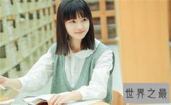 【图】陈都灵高中丑事有哪些 表示自己不希望变成奶茶