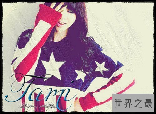 【图】蹲妹的称呼从何而来 贾斯汀比伯示意青睐她