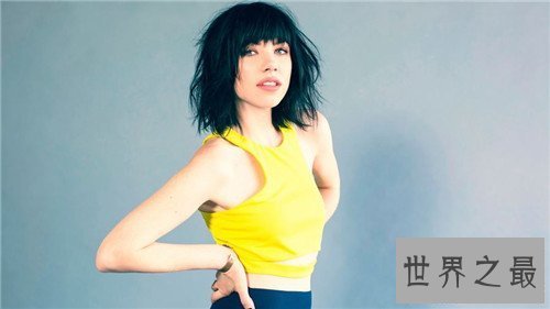 【图】卡莉蕾吉普森性爱视频曝光 加拿大女歌手可谓陈