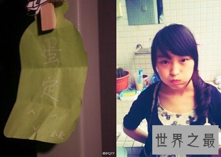 【图】梁荣彩是一位大二的先生 可怜被杀害