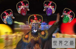 【图】戏曲文化的发展与传承 揭开川剧变脸的秘密