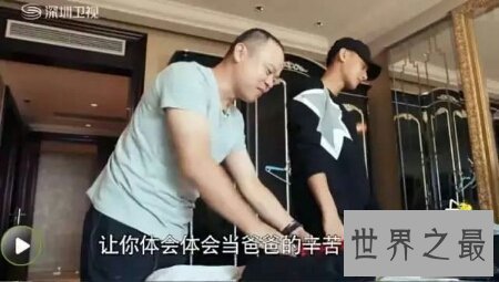 【图】黄忠东是著名明星黄子韬的父亲 家住青岛