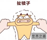 【图】东北四大神兽，看后让人捧腹大笑
