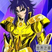 【图】黄金圣斗士排名 到底谁是第一名呢