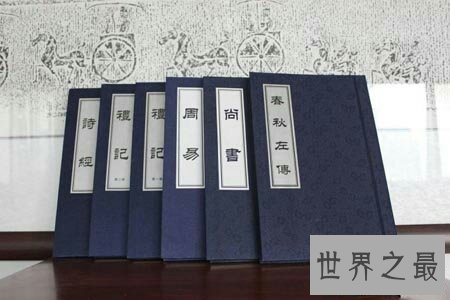 【图】四书五经有哪些 四书五经指的是什么