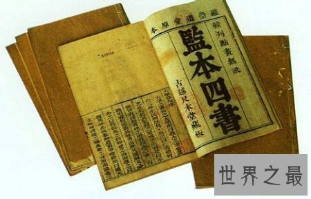 【图】四书五经有哪些 四书五经指的是什么