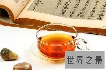【图】世界上的茶叶有很多种 又有哪些茶被称为世界四