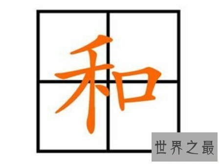 【图】禾字组词都有哪些呢 禾字又是什么意思