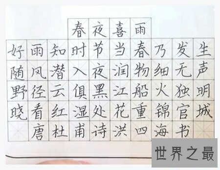 【图】禾字组词都有哪些呢 禾字又是什么意思