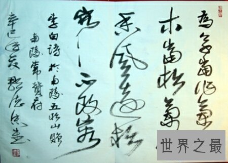 【图】在网上有很多笔名大全 你有笔名吗