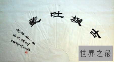 【图】在网上有很多笔名大全 你有笔名吗