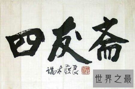 【图】在网上有很多笔名大全 你有笔名吗