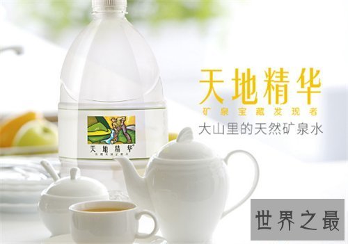 【图】矿泉水价钱为什么不一样 矿泉水价钱排名引见