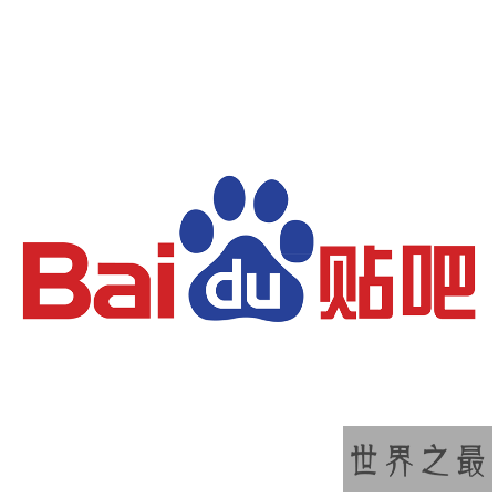 【图】左权贴吧是干什么的 为什么会有那样的说法