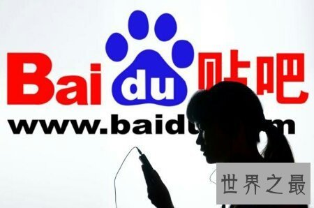 【图】左权贴吧是干什么的 为什么会有那样的说法