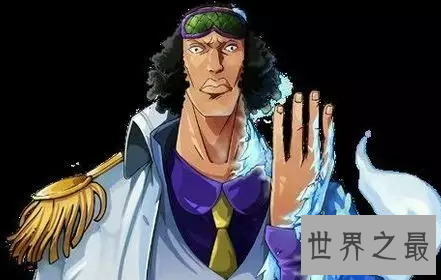 【图】青雉退出黑胡子 决议一同完成这个幻想