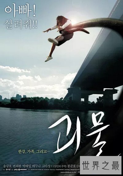 【图】韩国恐惧片排行榜前十名 这些恐惧电影你都看过