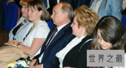 【图】柳德米拉是普京的前妻 长得非常好看