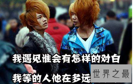 【图】葬爱家族非但不寂寞而且还能找寻来自恋情的温