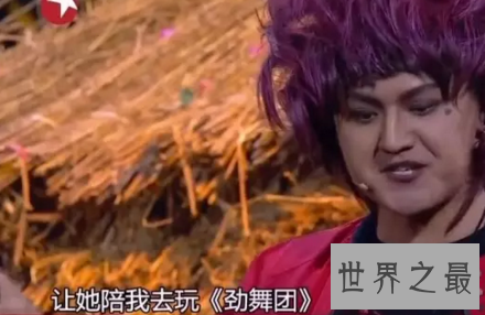 【图】葬爱家族非但不寂寞而且还能找寻来自恋情的温