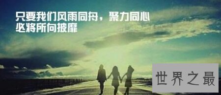 【图】所向披靡的意思在中国历史上是如何诠释的