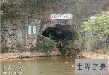 【图】穷山恶水有哪些 穷山恶水的意思又是