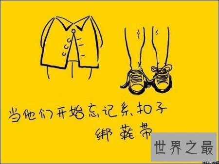 【图】父母是世界上最爱咱们的人 感恩的歌唱给他们