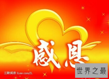 【图】父母是世界上最爱咱们的人 感恩的歌唱给他们