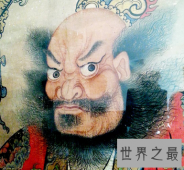 【图】 出生之时异香久久不能散去 第一任张天师的不凡