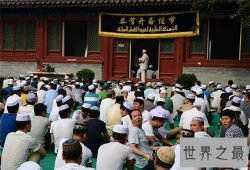 【图】开斋节是哪个民族的节日 开斋节的饮食习俗介绍