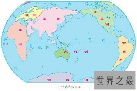 【图】咱们这个世界上的四大洋你知道多少  咱们来了