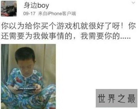 【图】你们以为恋童癖到底是本人的成绩还是个肉体病