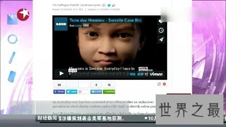 【图】你们以为恋童癖到底是本人的成绩还是个肉体病