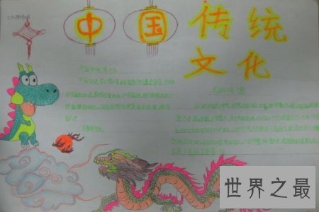 【图】中国传统文明渊源流长 博大精湛 中国传统文明作