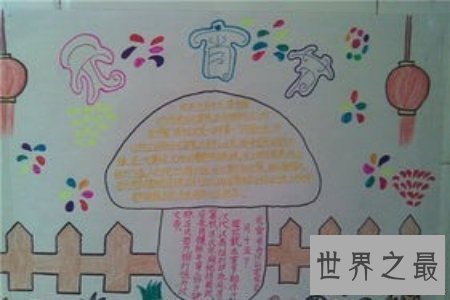 【图】中国传统文明渊源流长 博大精湛 中国传统文明作