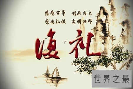 【图】中国传统文明渊源流长 博大精湛 中国传统文明作