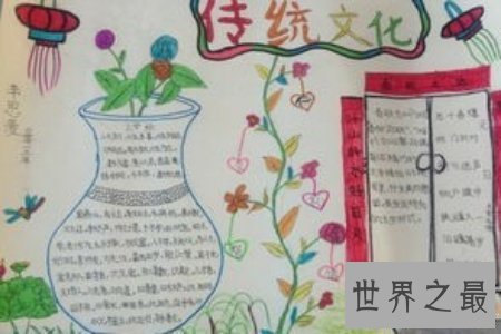 【图】中国传统文明渊源流长 博大精湛 中国传统文明作