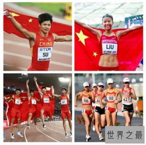 【图】1000米世界纪录是谁呢记载又是多少呢