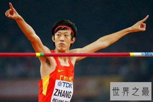 【图】跳高世界纪录是谁保持的问题又是多少呢