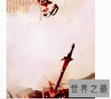 【图】玩游戏的小同伴应该会知道 然而你知道焚寄历史