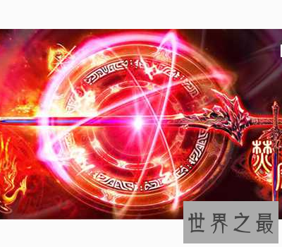 【图】玩游戏的小同伴应该会知道 然而你知道焚寄历史