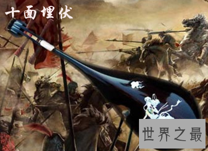 【图】 对于古代也有很多名曲 而今天咱们要引见中国十