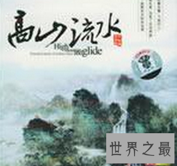 【图】 对于古代也有很多名曲 而今天咱们要引见中国十