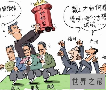 【图】在炎热的夏天谈到火炉似乎不太舒适 那四大火炉