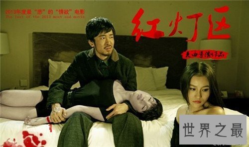 【图】舒淇三级玉蒲团可谓经典 灵与欲居然假戏真做