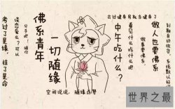 【图】四大神曲分别是哪些 韩国人眼中的神曲竟然是它