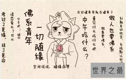 【图】四大神曲分别是哪些 韩国人眼中的神曲竟然是它